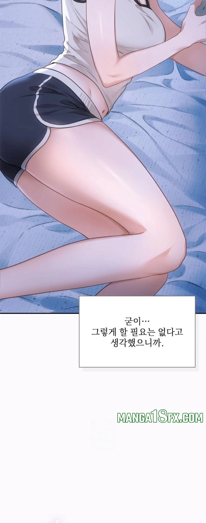 Slave Diary Raw - Chapter 1 [photo 17] - MangaPorn