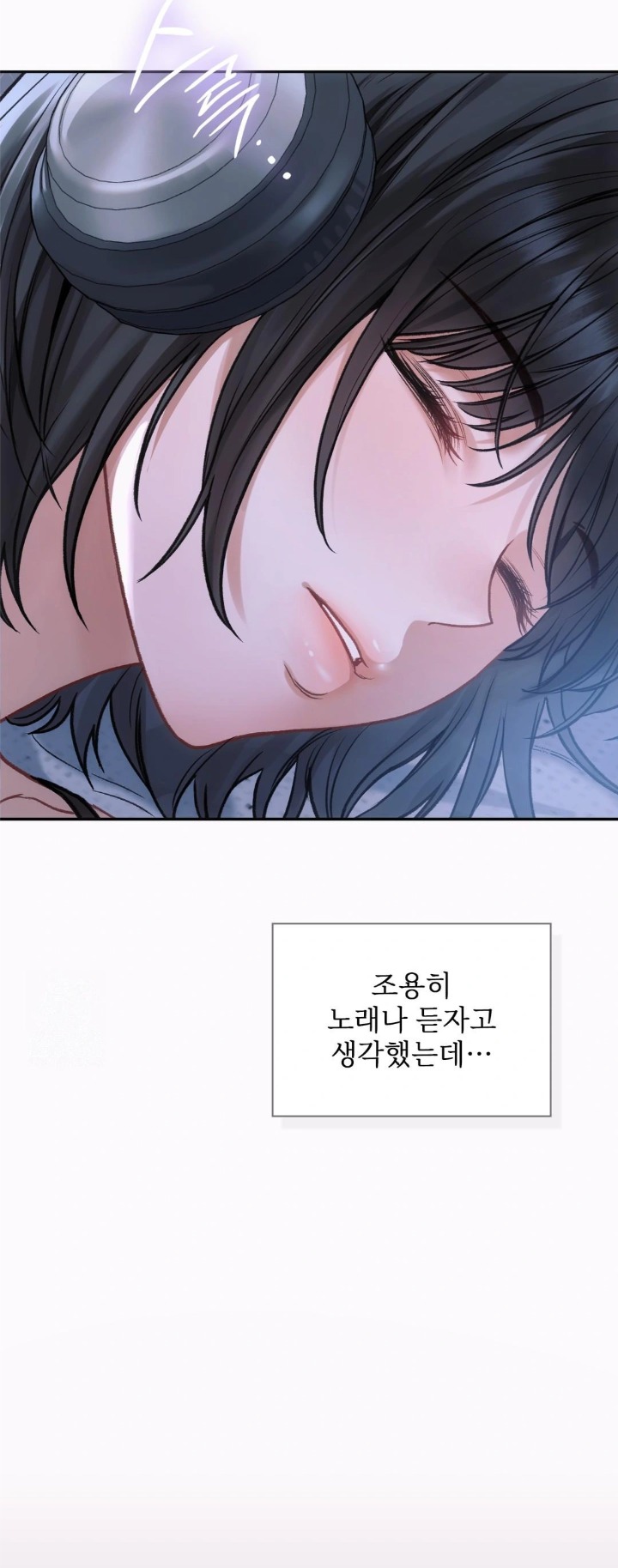 Slave Diary Raw - Chapter 1 [photo 18] - MangaPorn