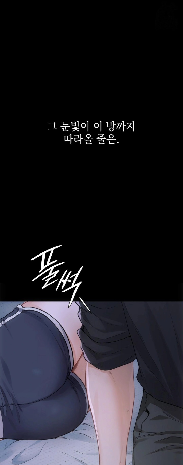 Slave Diary Raw - Chapter 1 [photo 25] - MangaPorn