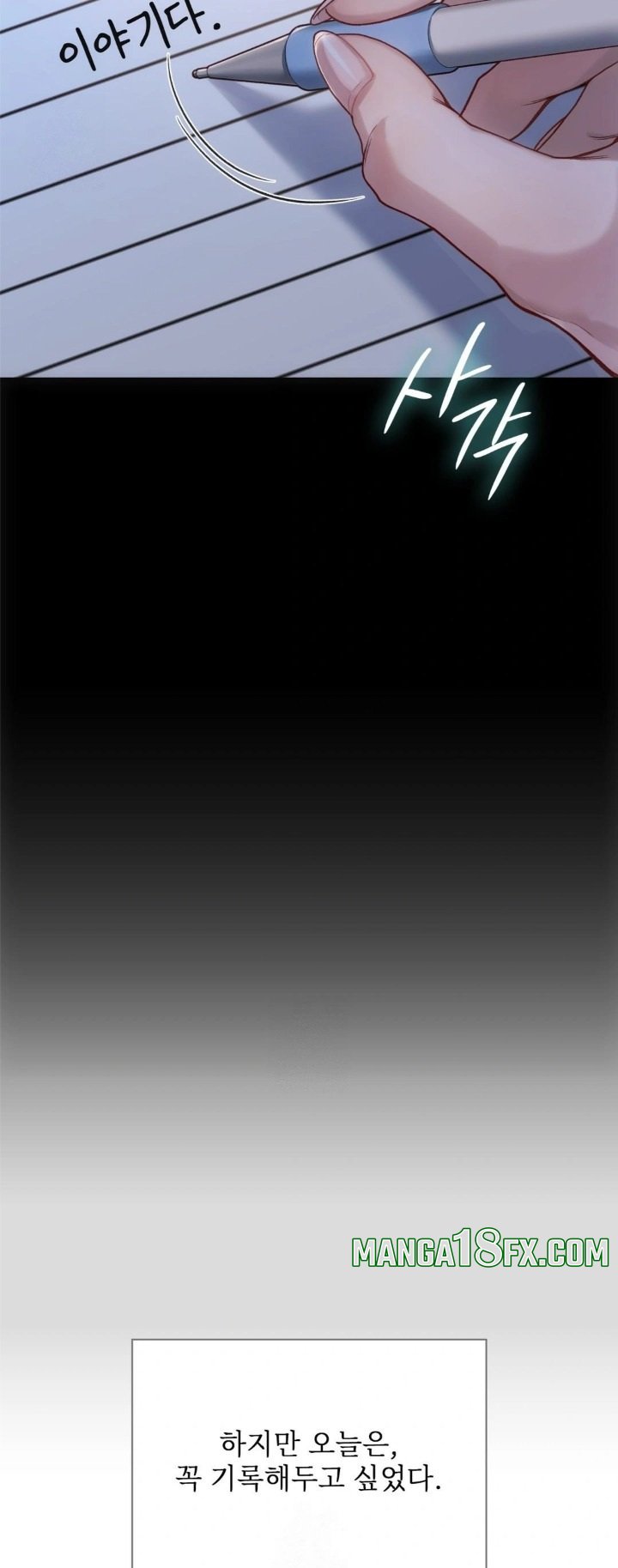 Slave Diary Raw - Chapter 1 [photo 3] - MangaPorn