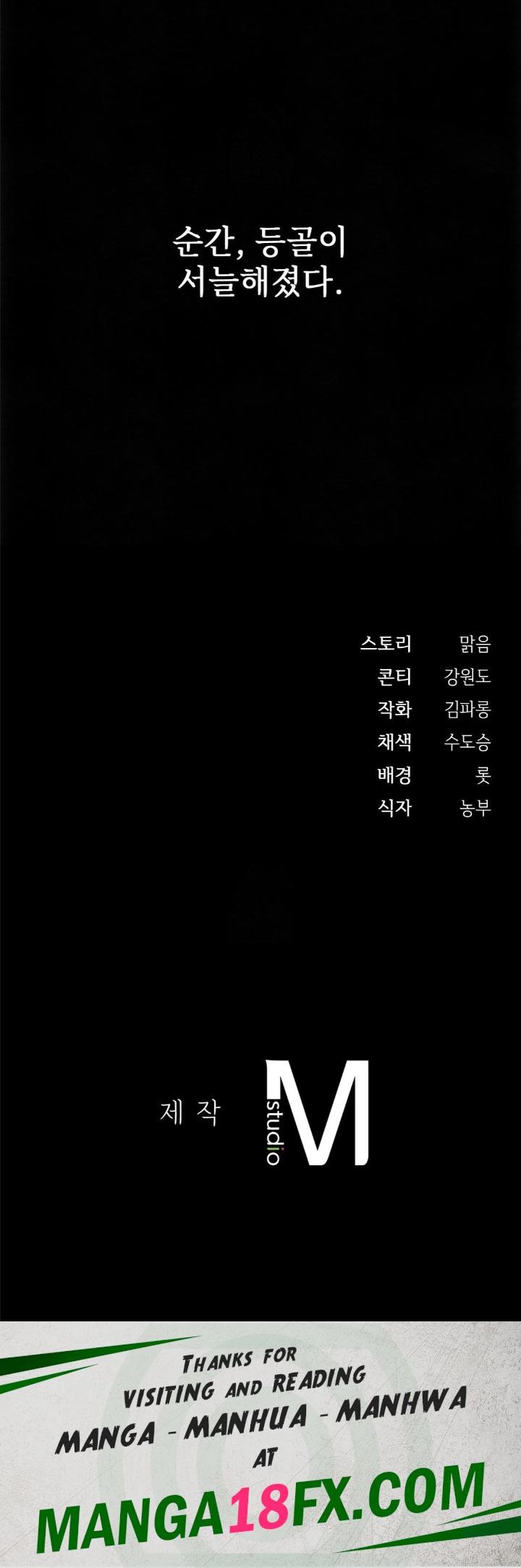 Slave Diary Raw - Chapter 1 [photo 30] - MangaPorn