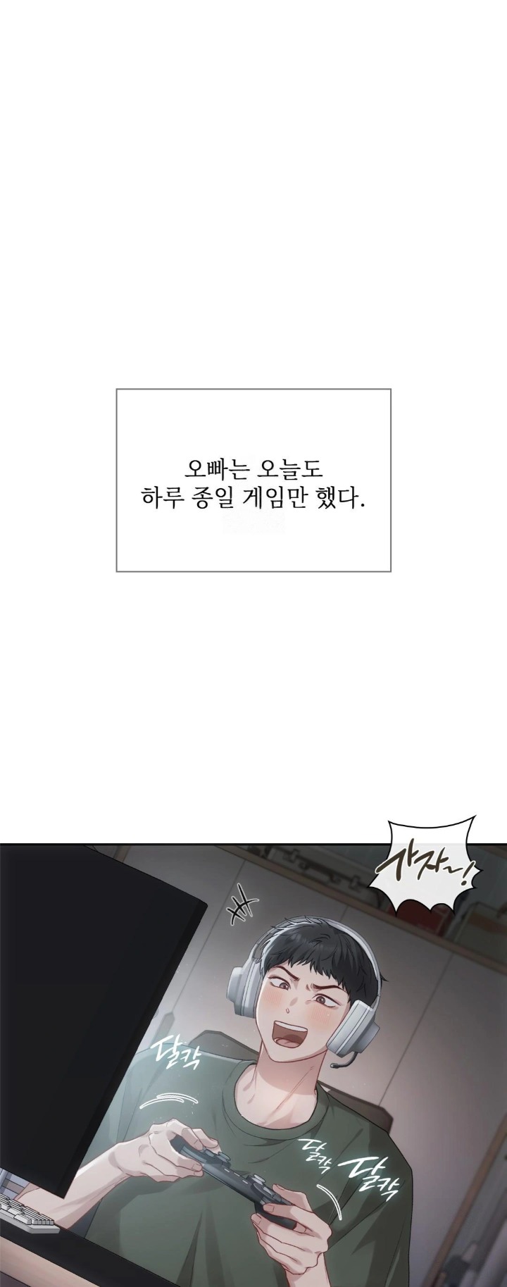 Slave Diary Raw - Chapter 1 [photo 5] - MangaPorn