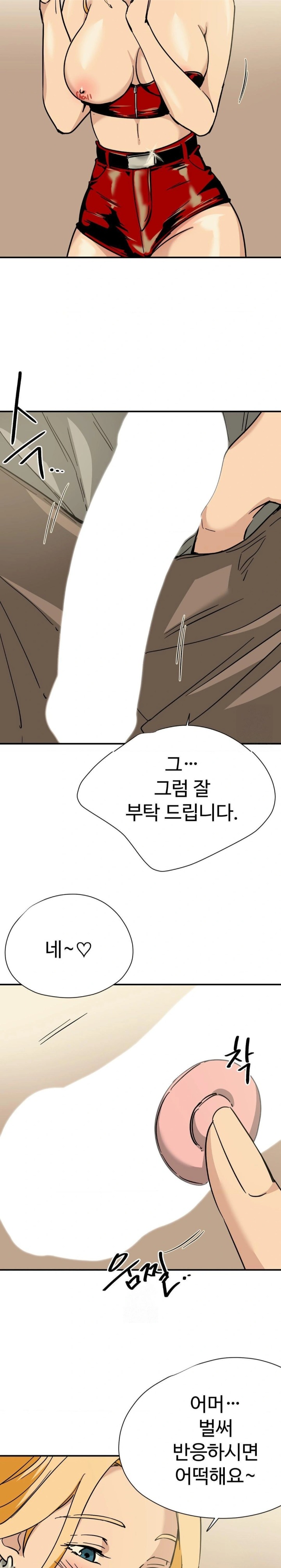 Did It Stand Up Just Now? Raw - Chapter 1 [photo 7] - MangaPorn