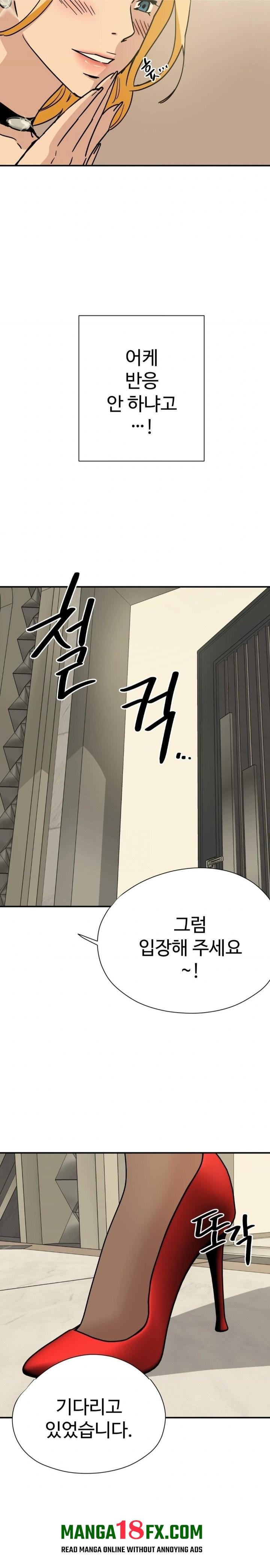 Did It Stand Up Just Now? Raw - Chapter 1 [photo 8] - MangaPorn