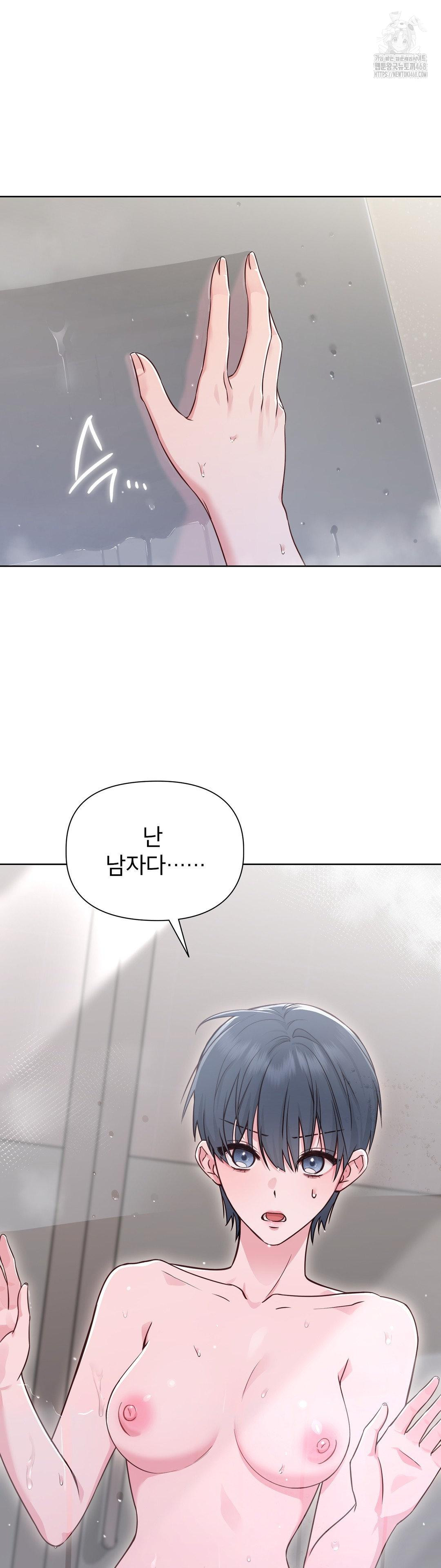 Brother Complex Raw - Chapter 1 [photo 11] - MangaPorn