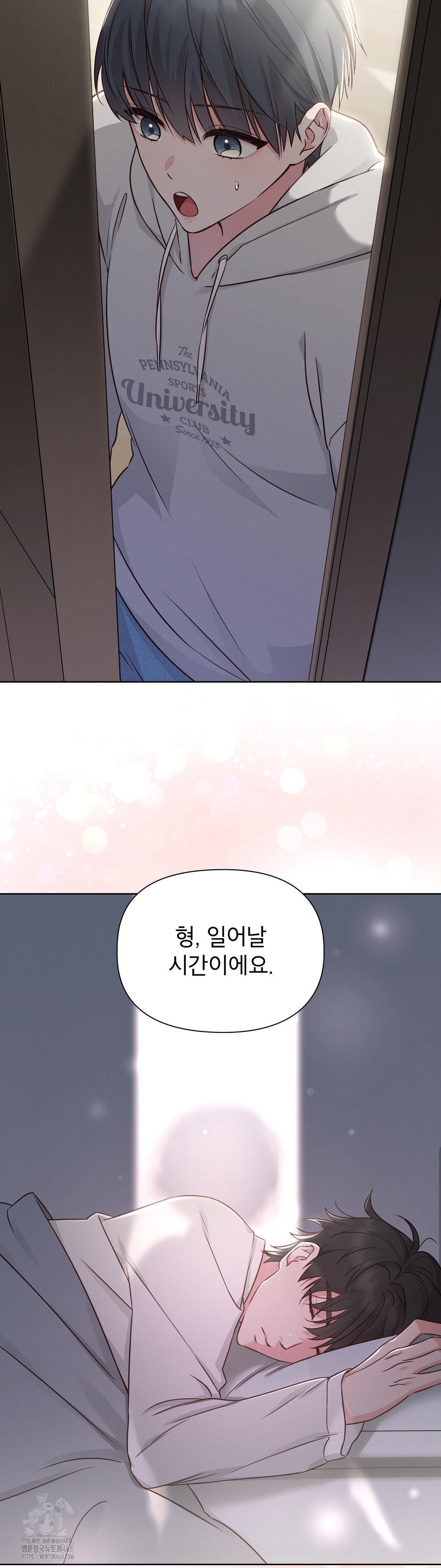 Brother Complex Raw - Chapter 1 [photo 16] - MangaPorn