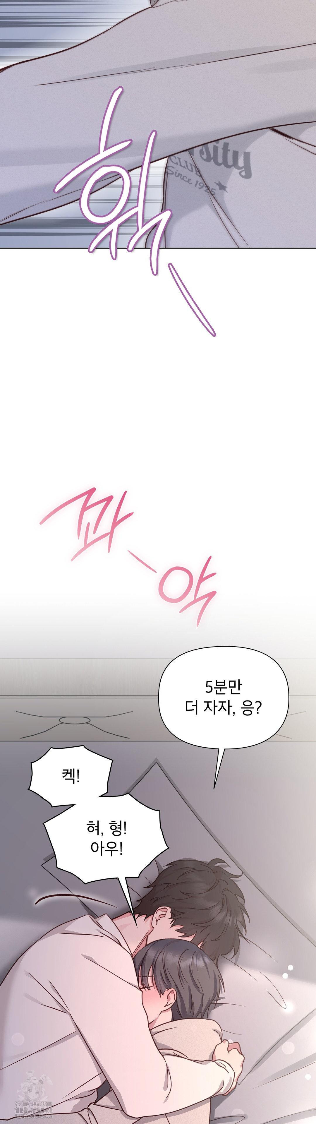 Brother Complex Raw - Chapter 1 [photo 20] - MangaPorn