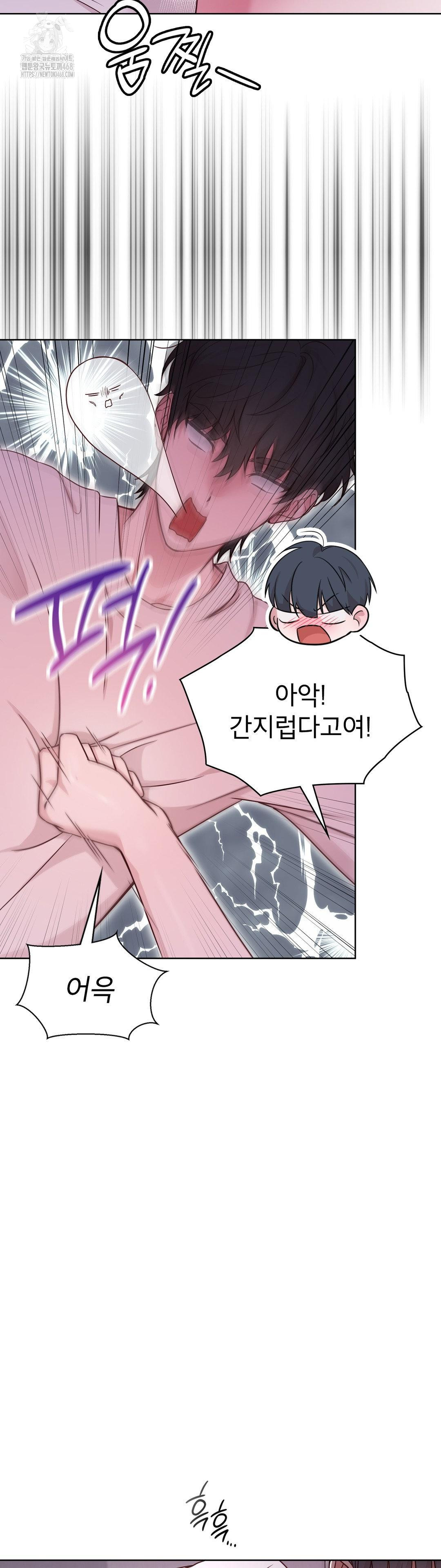 Brother Complex Raw - Chapter 1 [photo 24] - MangaPorn