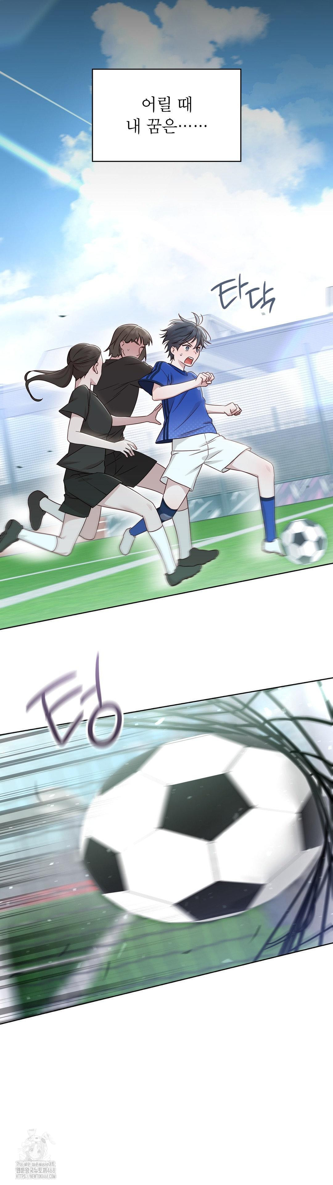 Brother Complex Raw - Chapter 1 [photo 29] - MangaPorn