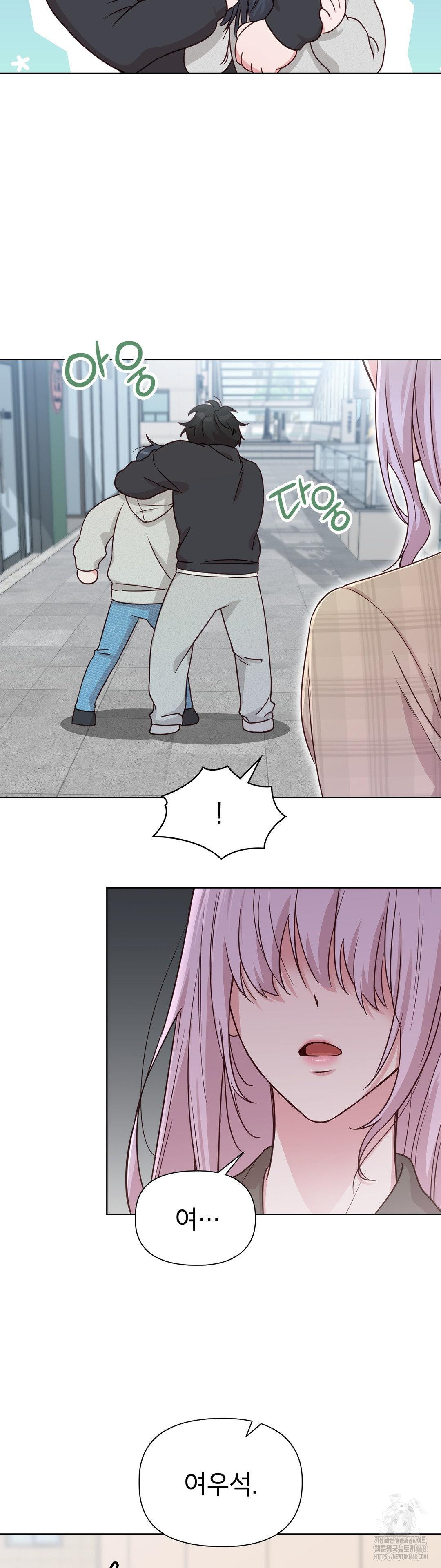 Brother Complex Raw - Chapter 1 [photo 41] - MangaPorn