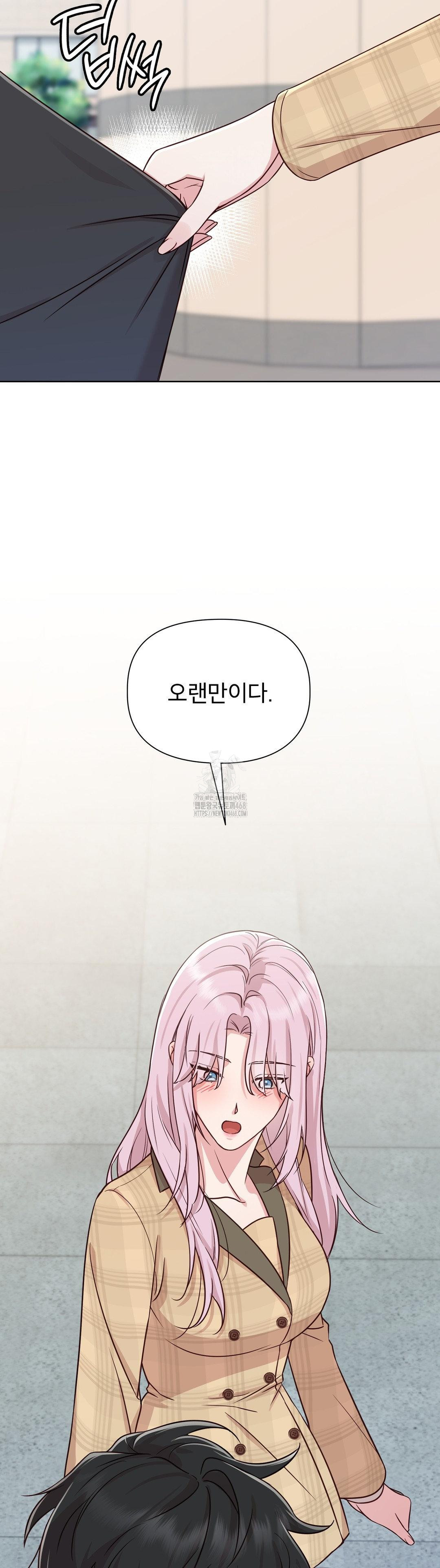 Brother Complex Raw - Chapter 1 [photo 42] - MangaPorn