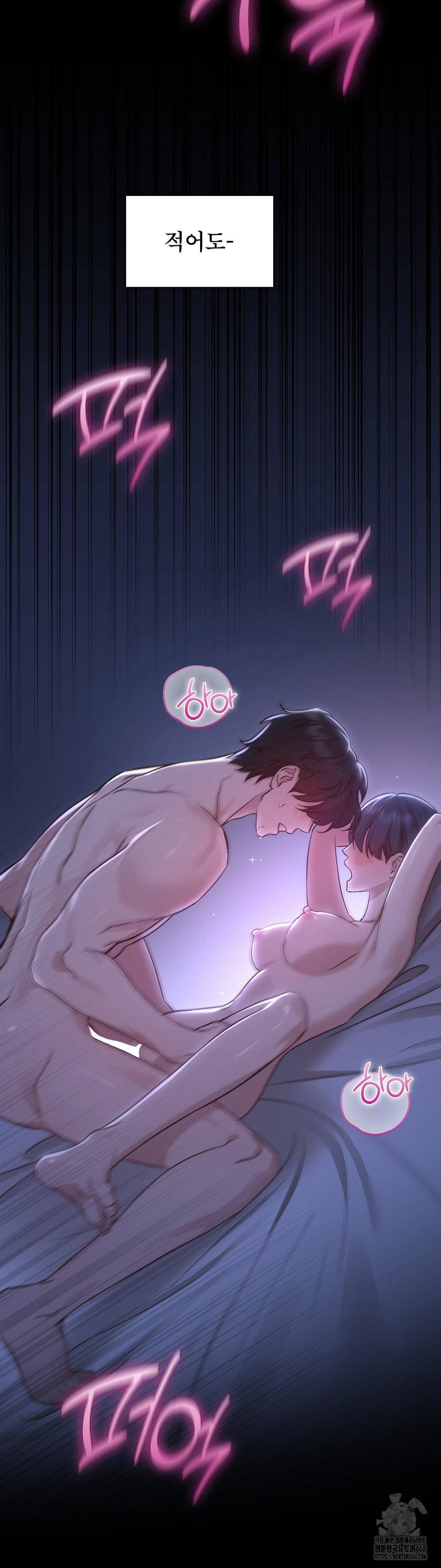 Brother Complex Raw - Chapter 1 [photo 5] - MangaPorn