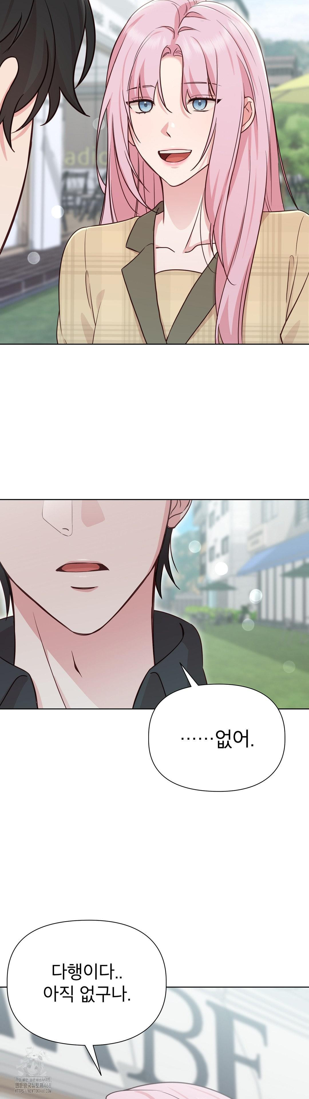 Brother Complex Raw - Chapter 1 [photo 55] - MangaPorn