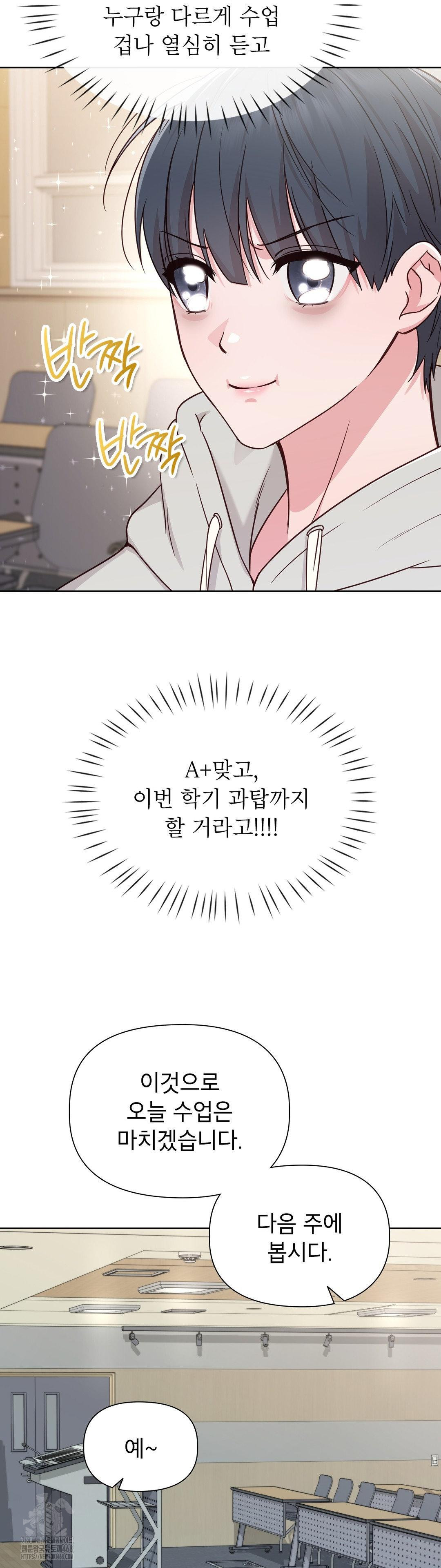 Brother Complex Raw - Chapter 1 [photo 65] - MangaPorn