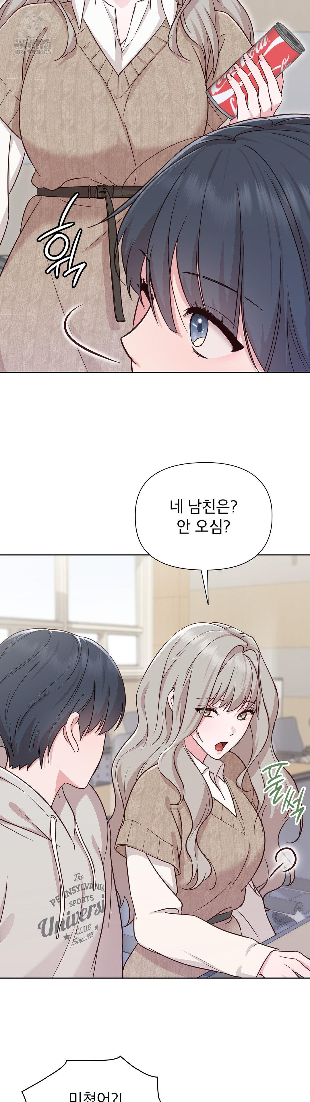 Brother Complex Raw - Chapter 1 [photo 68] - MangaPorn