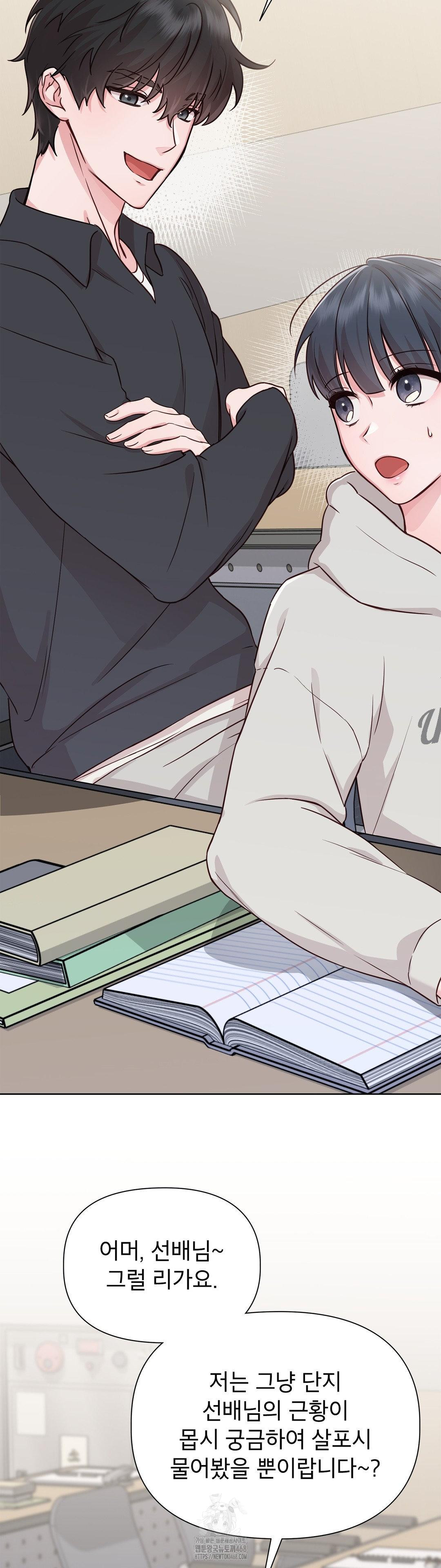 Brother Complex Raw - Chapter 1 [photo 72] - MangaPorn