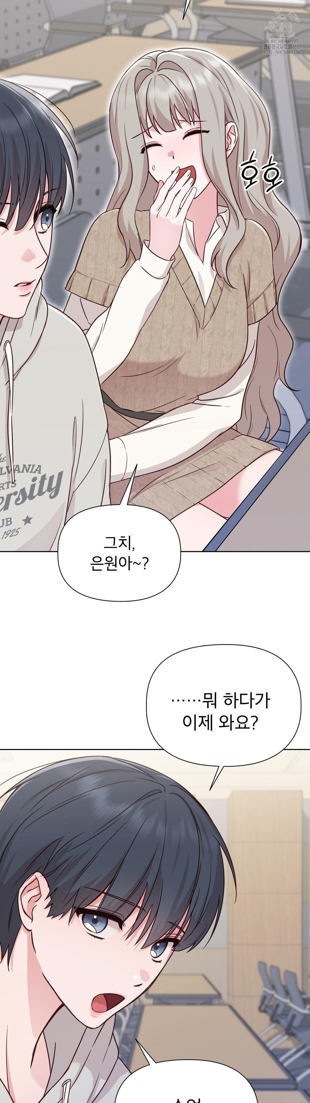 Brother Complex Raw - Chapter 1 [photo 73] - MangaPorn