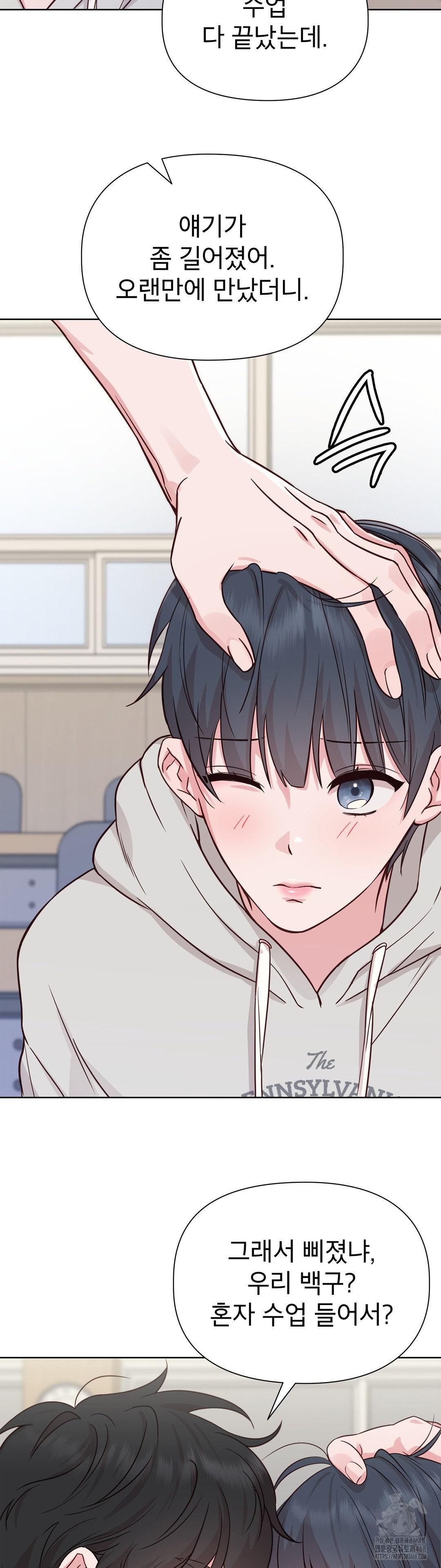 Brother Complex Raw - Chapter 1 [photo 74] - MangaPorn