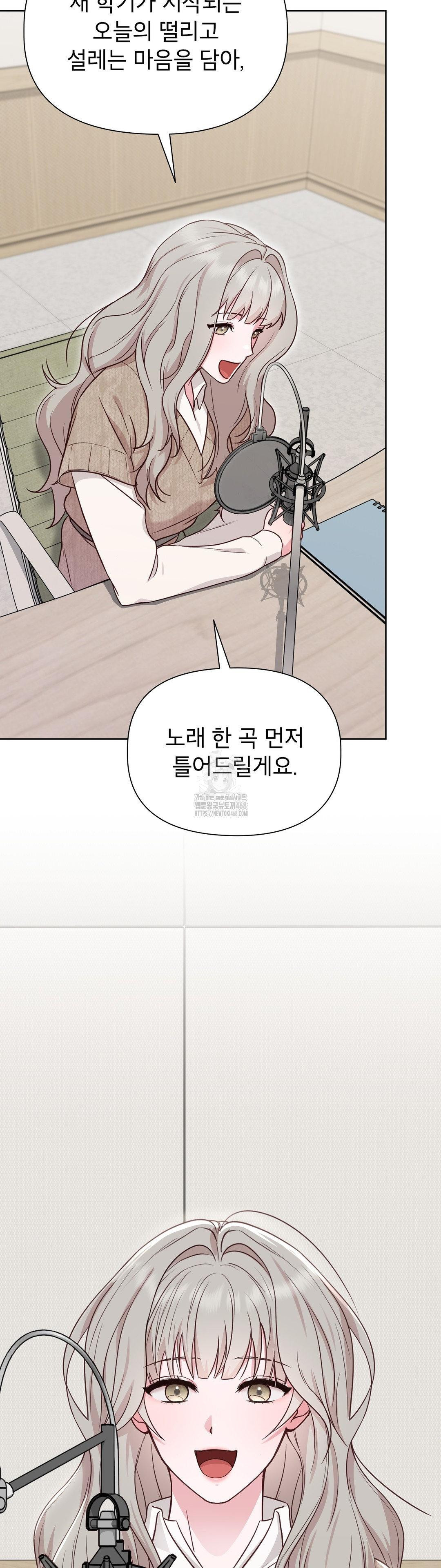 Brother Complex Raw - Chapter 1 [photo 77] - MangaPorn