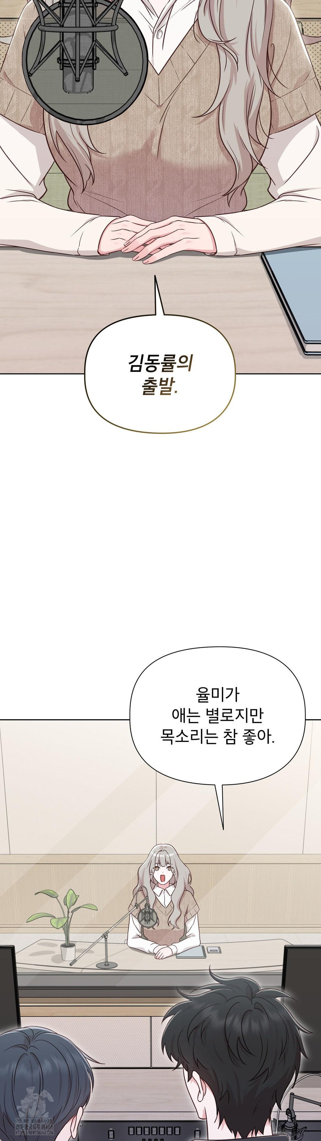 Brother Complex Raw - Chapter 1 [photo 78] - MangaPorn