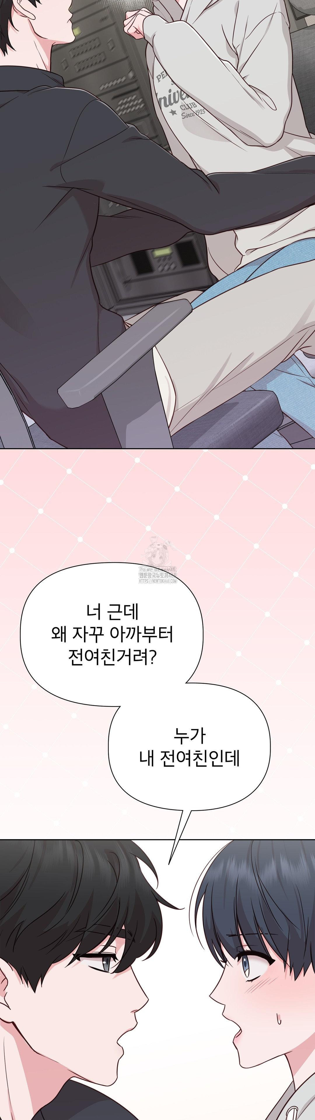 Brother Complex Raw - Chapter 1 [photo 82] - MangaPorn