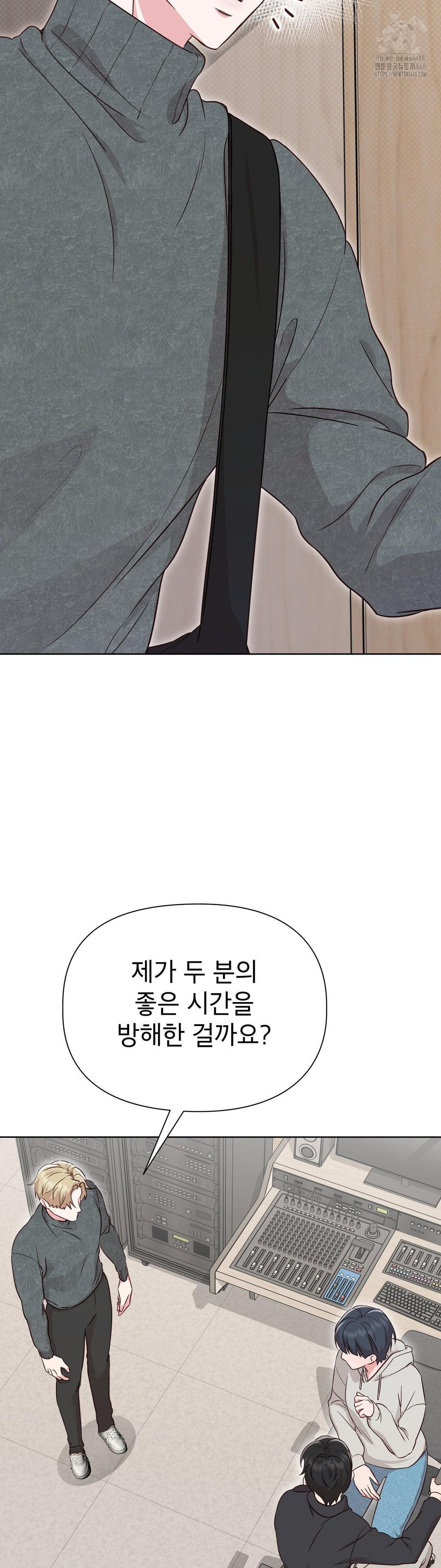 Brother Complex Raw - Chapter 1 [photo 84] - MangaPorn