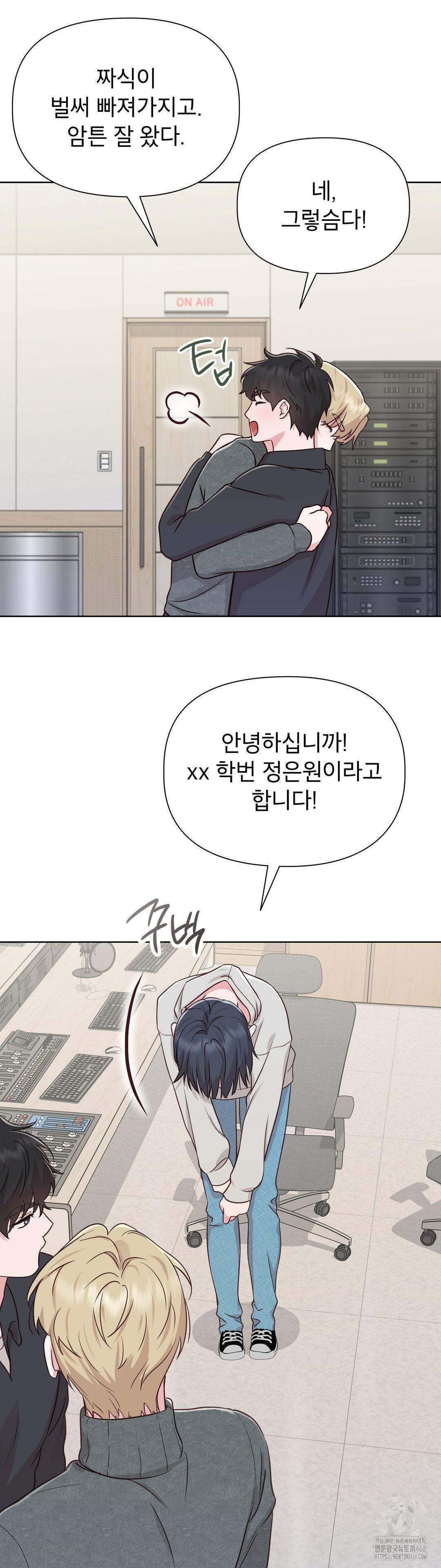 Brother Complex Raw - Chapter 1 [photo 86] - MangaPorn