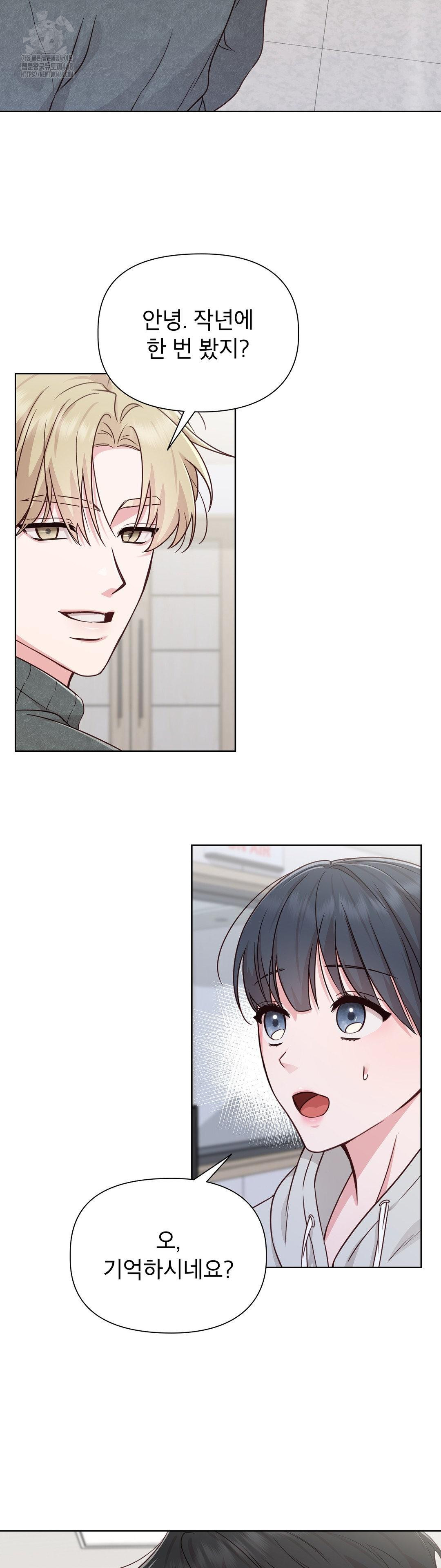 Brother Complex Raw - Chapter 1 [photo 87] - MangaPorn