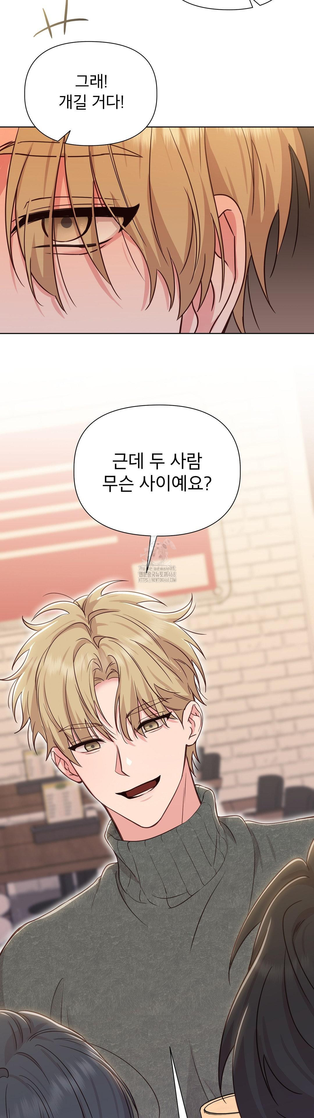 Brother Complex Raw - Chapter 1 [photo 93] - MangaPorn