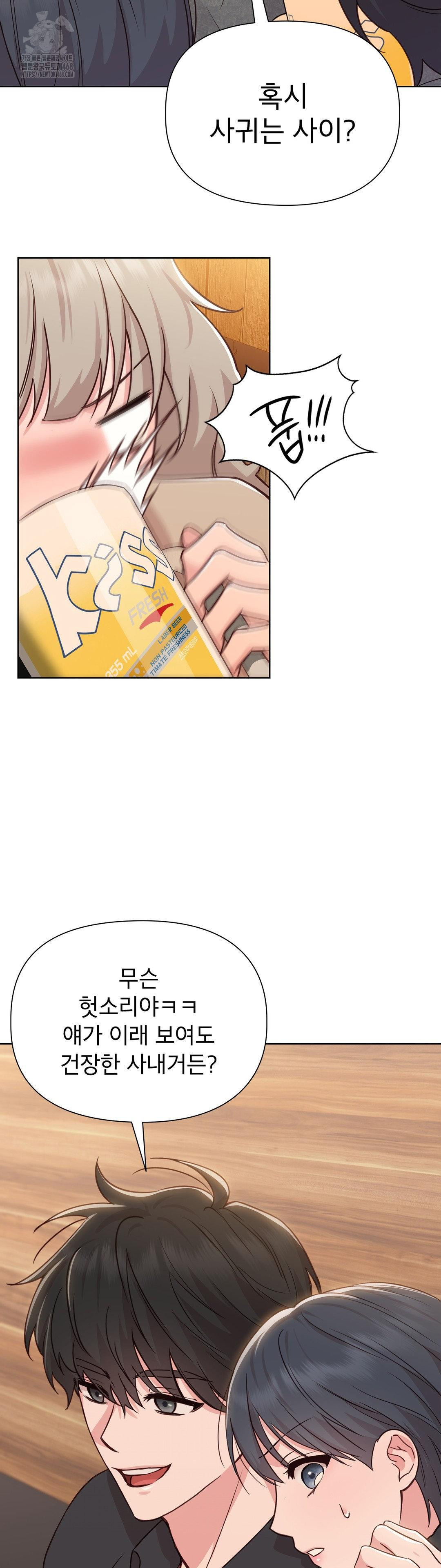 Brother Complex Raw - Chapter 1 [photo 94] - MangaPorn