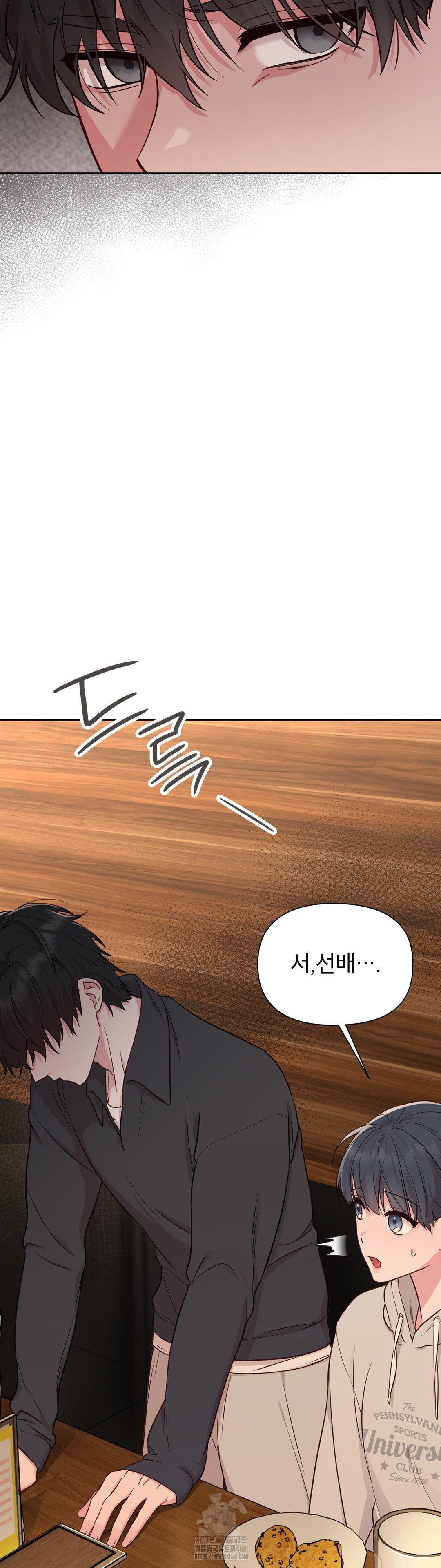 Brother Complex Raw - Chapter 2 [photo 10] - MangaPorn