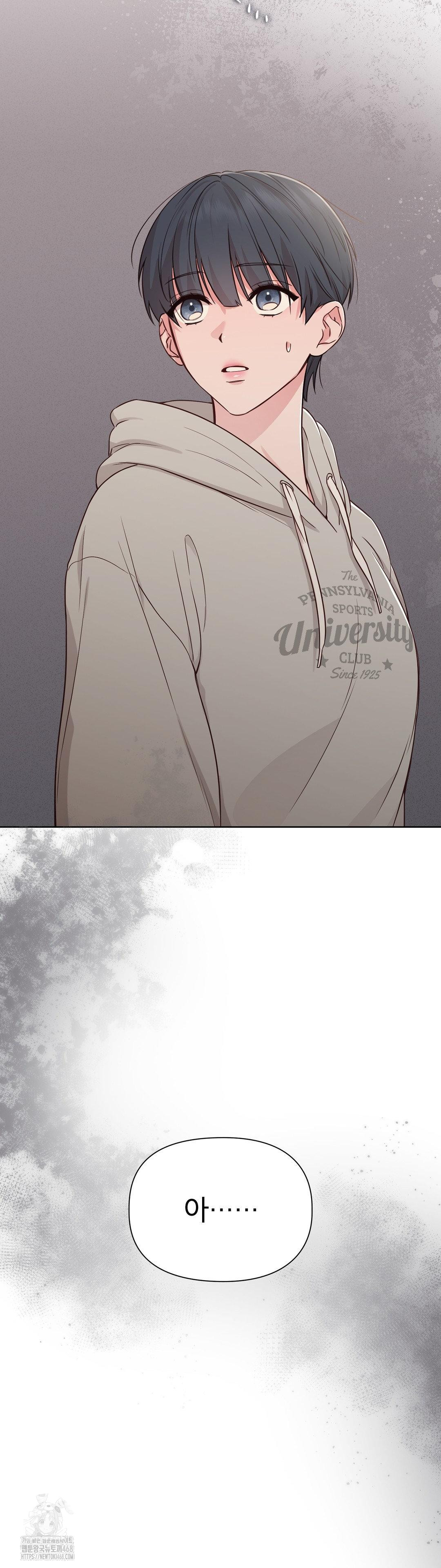 Brother Complex Raw - Chapter 2 [photo 13] - MangaPorn