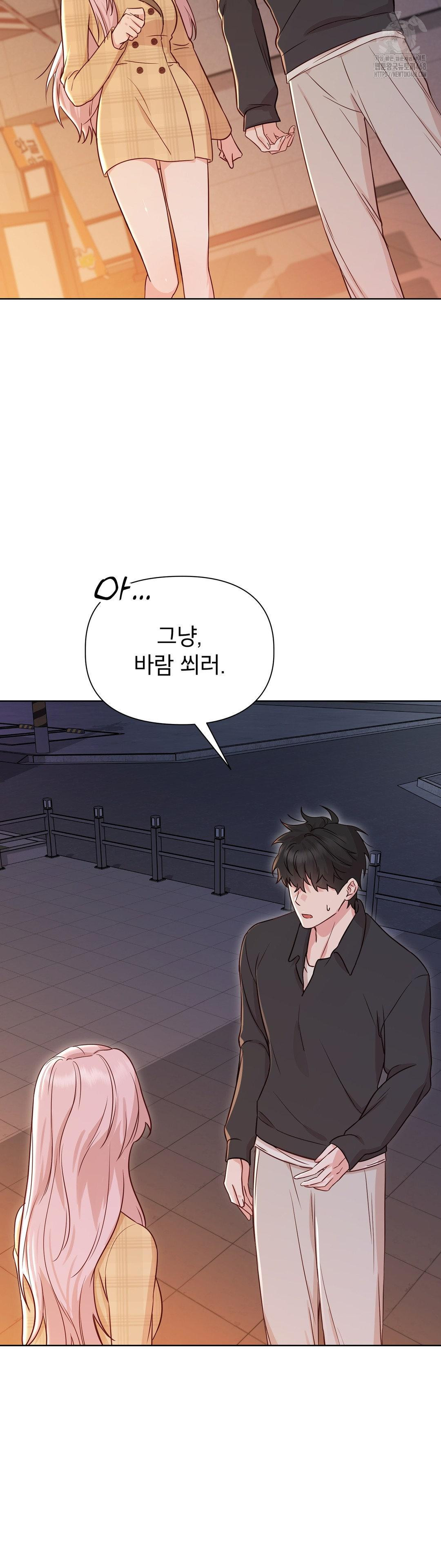 Brother Complex Raw - Chapter 2 [photo 17] - MangaPorn