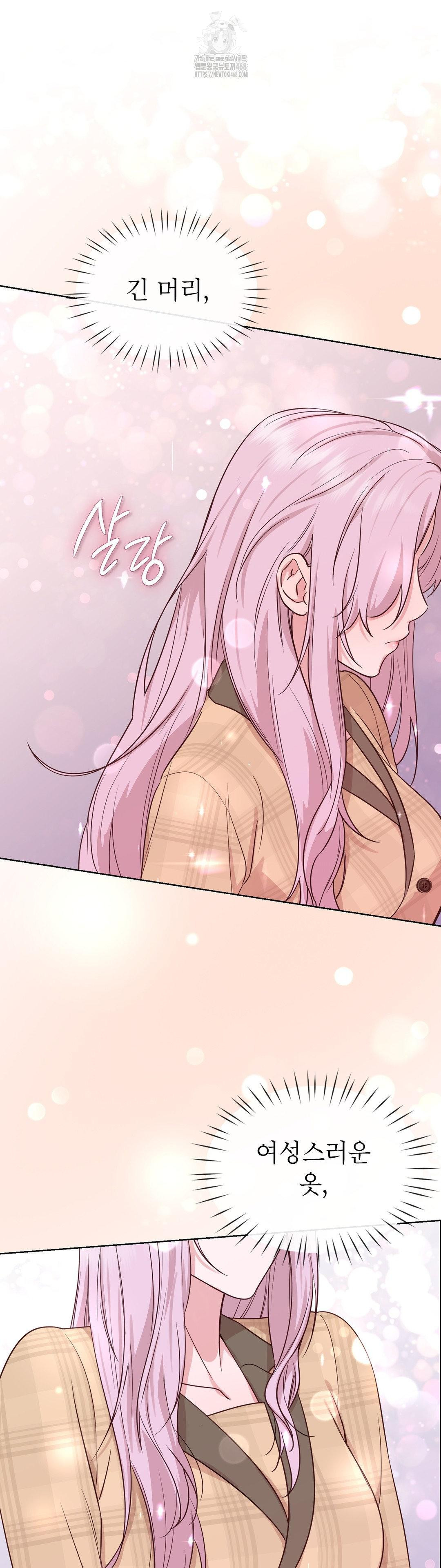 Brother Complex Raw - Chapter 2 [photo 19] - MangaPorn