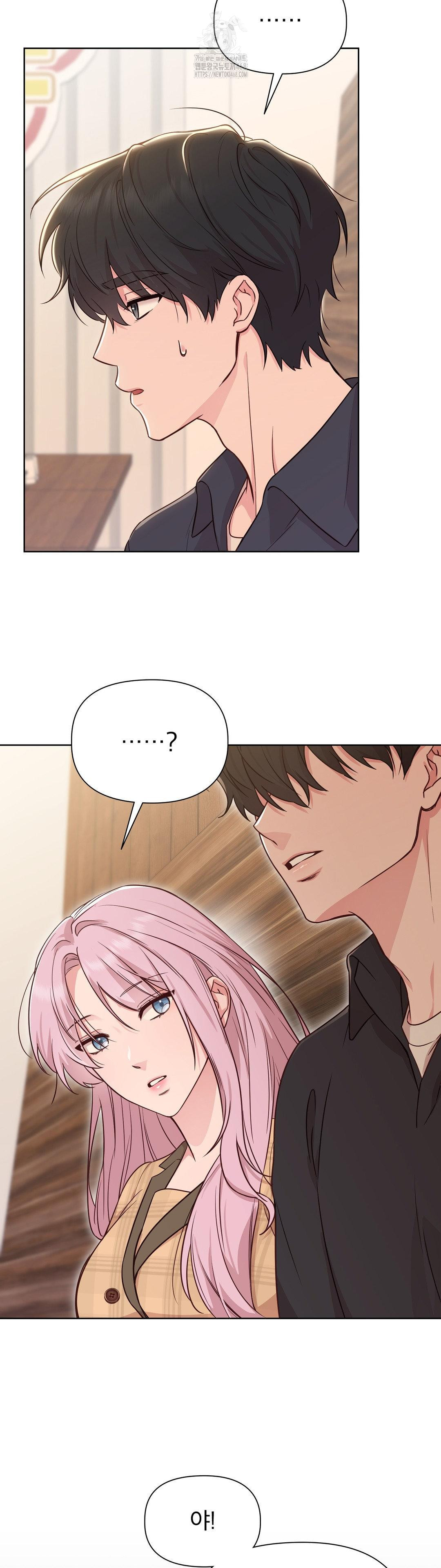 Brother Complex Raw - Chapter 2 [photo 2] - MangaPorn