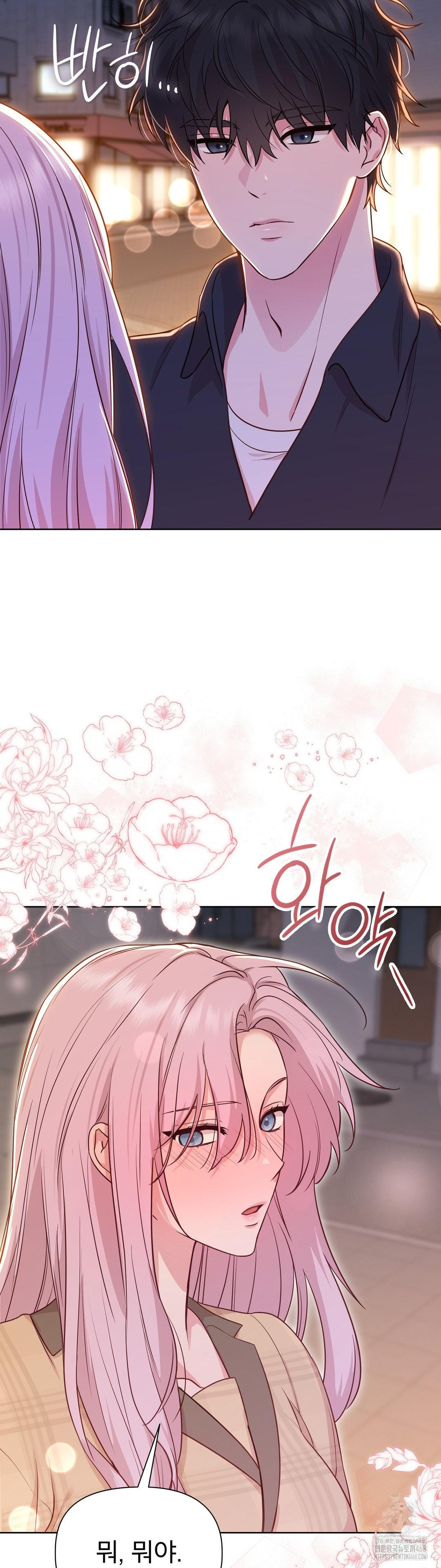 Brother Complex Raw - Chapter 2 [photo 21] - MangaPorn