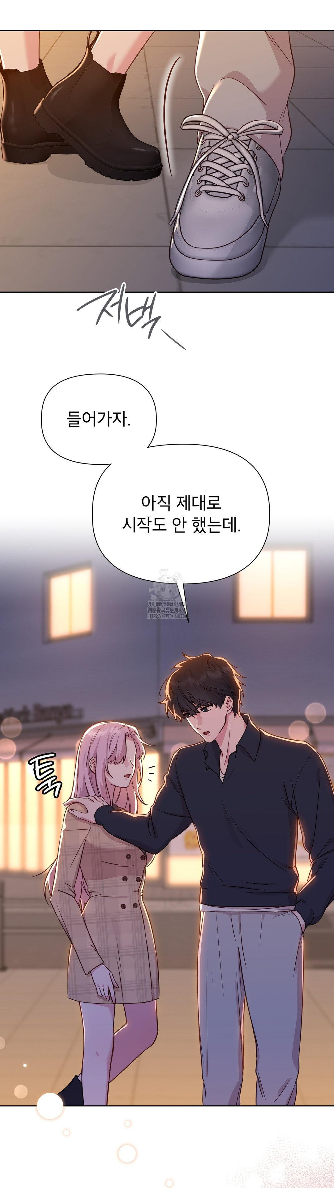 Brother Complex Raw - Chapter 2 [photo 23] - MangaPorn