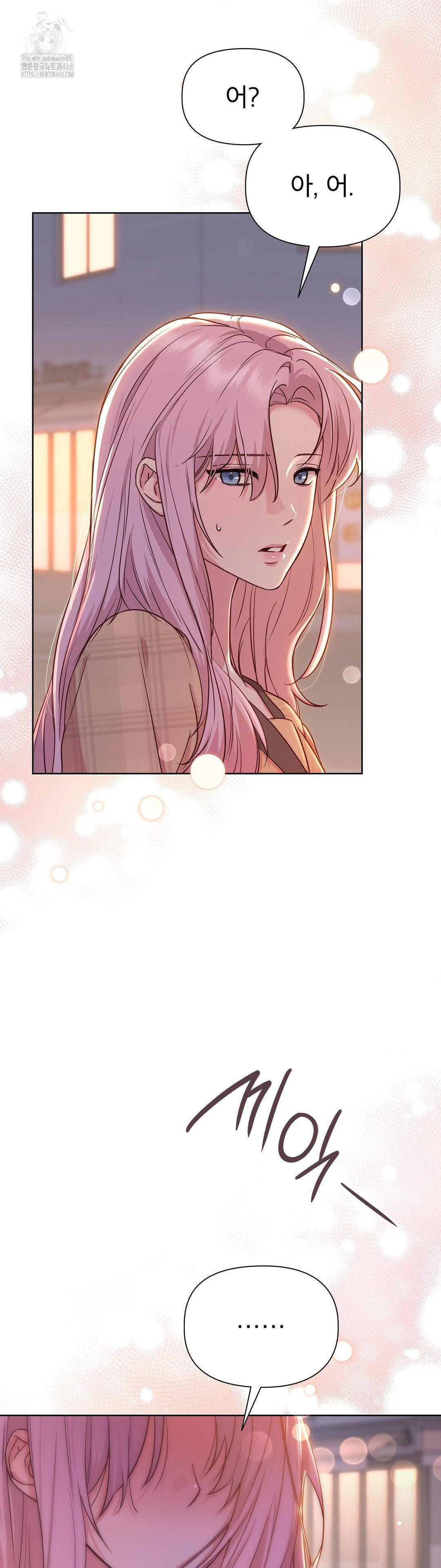 Brother Complex Raw - Chapter 2 [photo 24] - MangaPorn