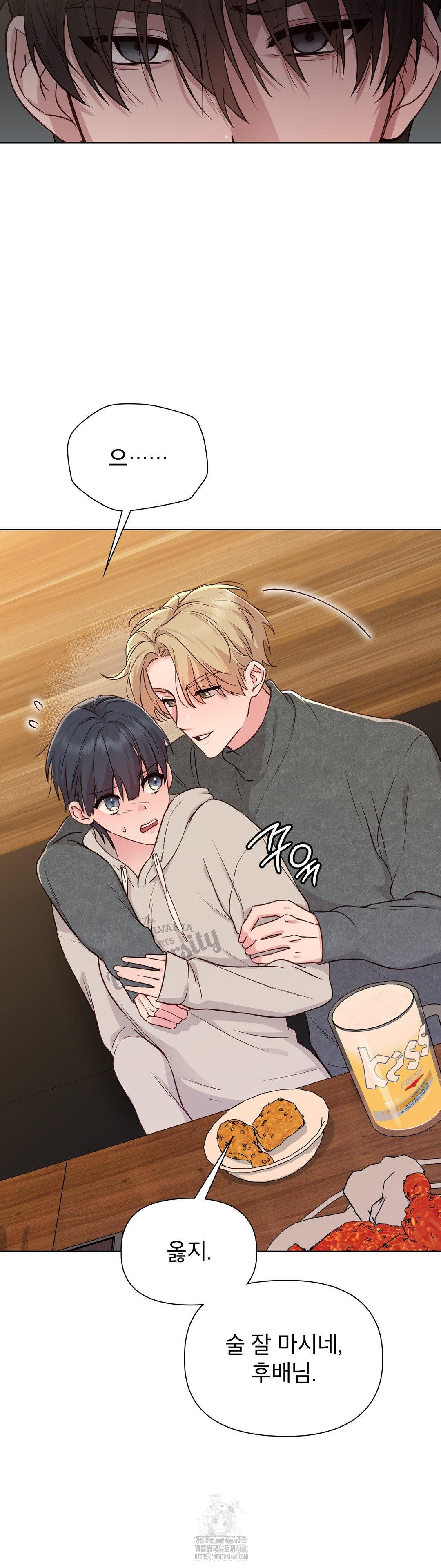 Brother Complex Raw - Chapter 2 [photo 27] - MangaPorn