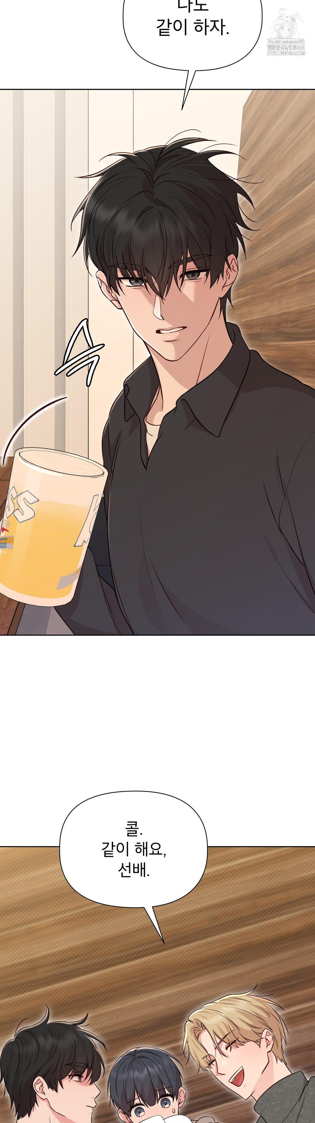 Brother Complex Raw - Chapter 2 [photo 32] - MangaPorn