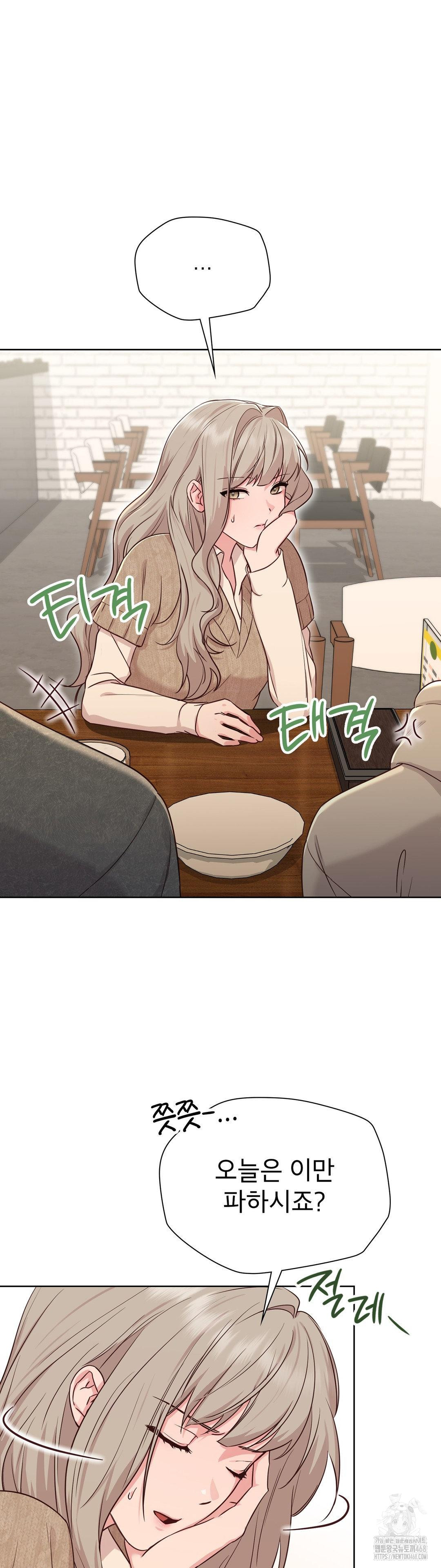 Brother Complex Raw - Chapter 2 [photo 36] - MangaPorn