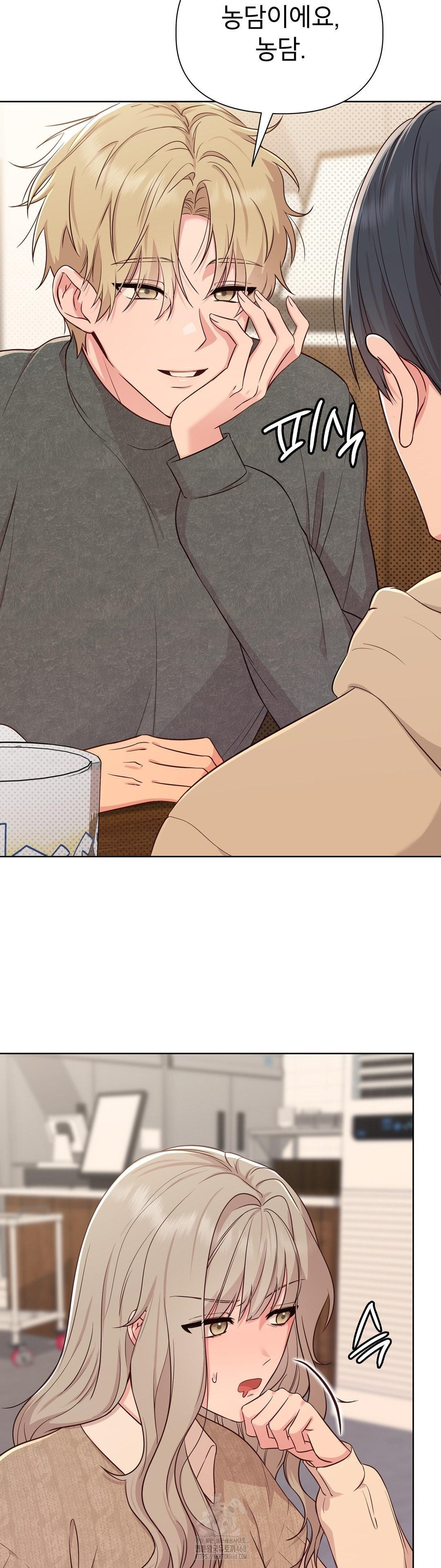 Brother Complex Raw - Chapter 2 [photo 4] - MangaPorn