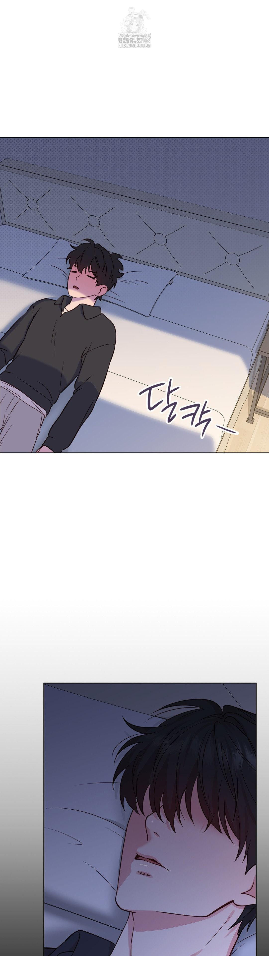 Brother Complex Raw - Chapter 2 [photo 47] - MangaPorn