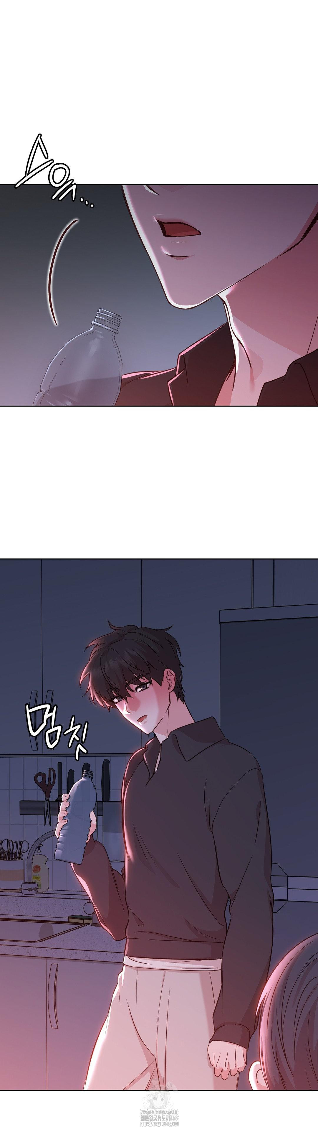 Brother Complex Raw - Chapter 2 [photo 54] - MangaPorn