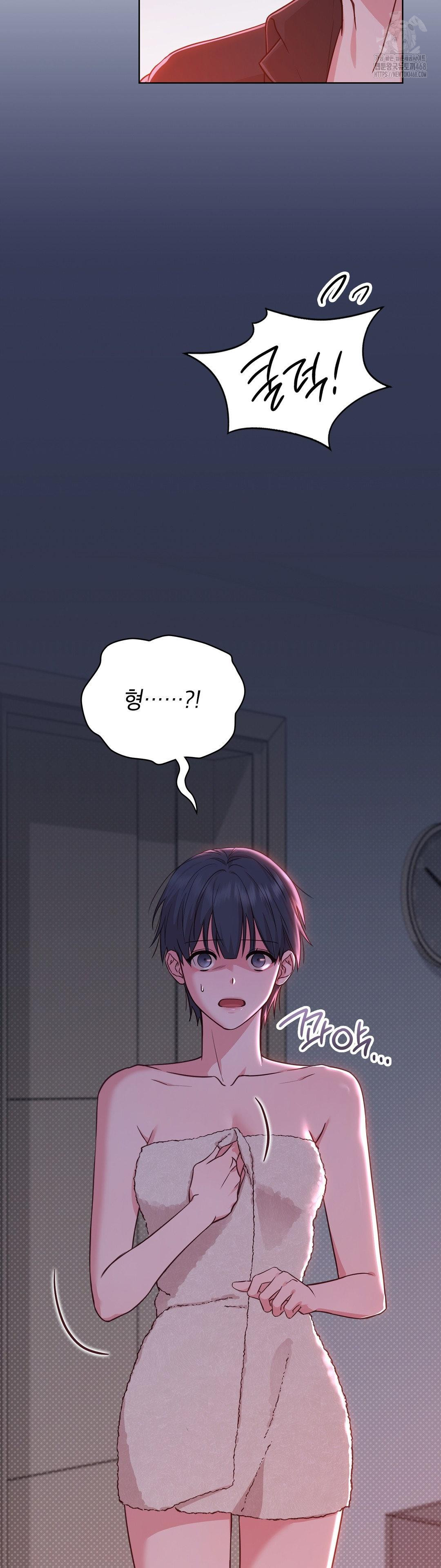 Brother Complex Raw - Chapter 2 [photo 56] - MangaPorn