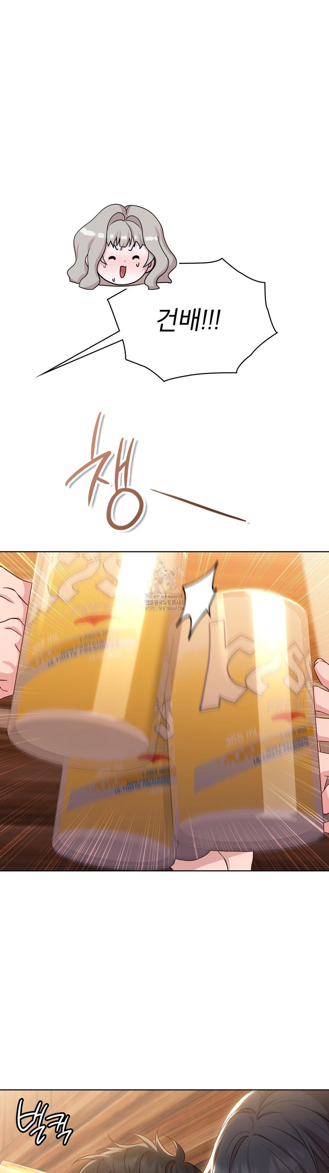 Brother Complex Raw - Chapter 2 [photo 6] - MangaPorn