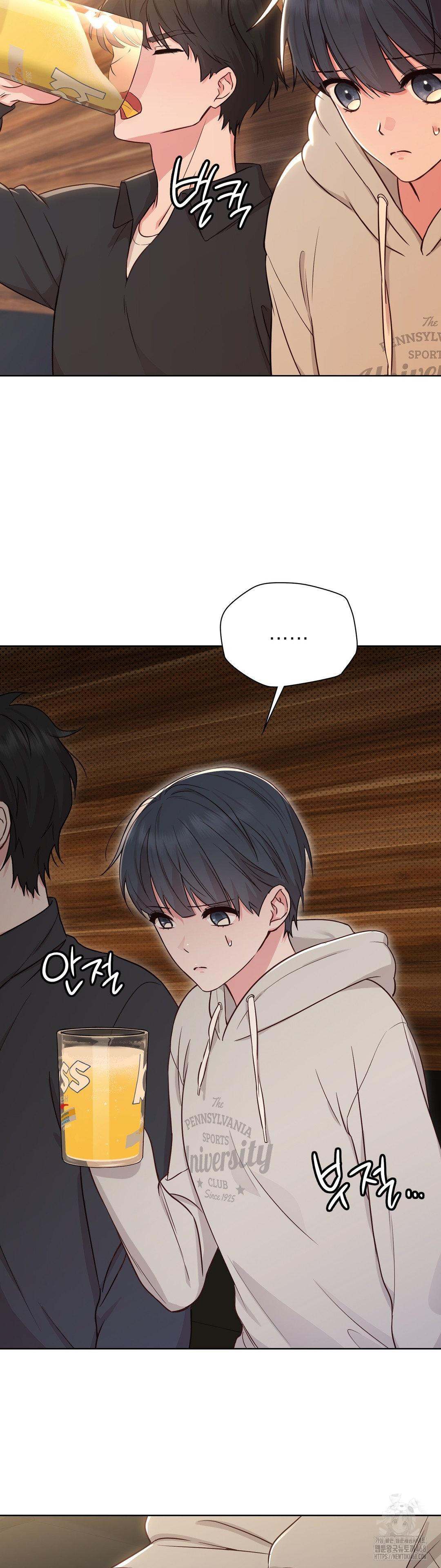 Brother Complex Raw - Chapter 2 [photo 7] - MangaPorn