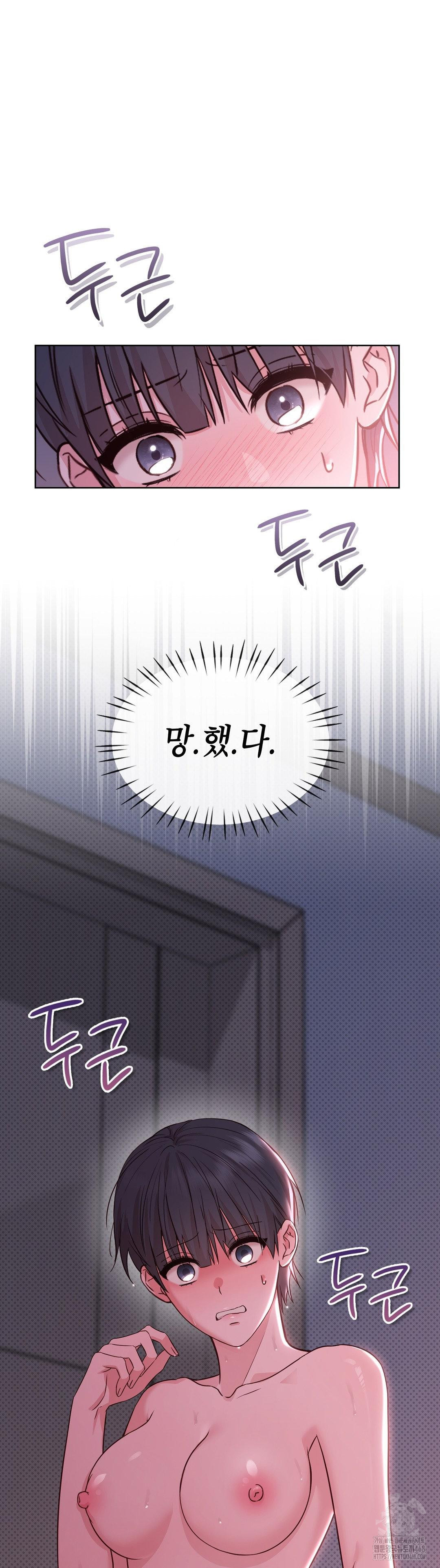 Brother Complex Raw - Chapter 3 [photo 21] - MangaPorn