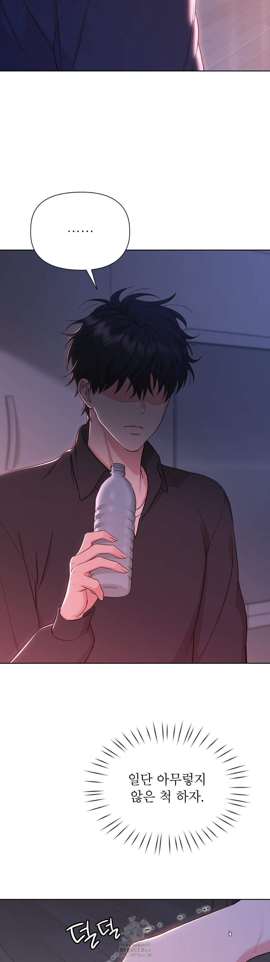 Brother Complex Raw - Chapter 3 [photo 23] - MangaPorn