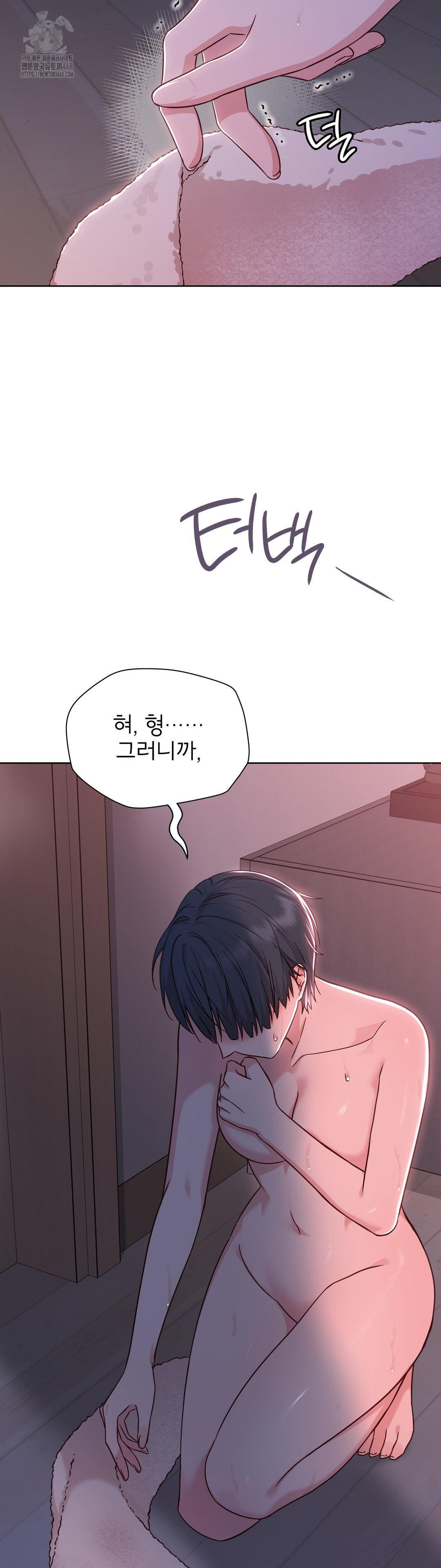 Brother Complex Raw - Chapter 3 [photo 24] - MangaPorn